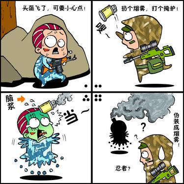 动漫天堂